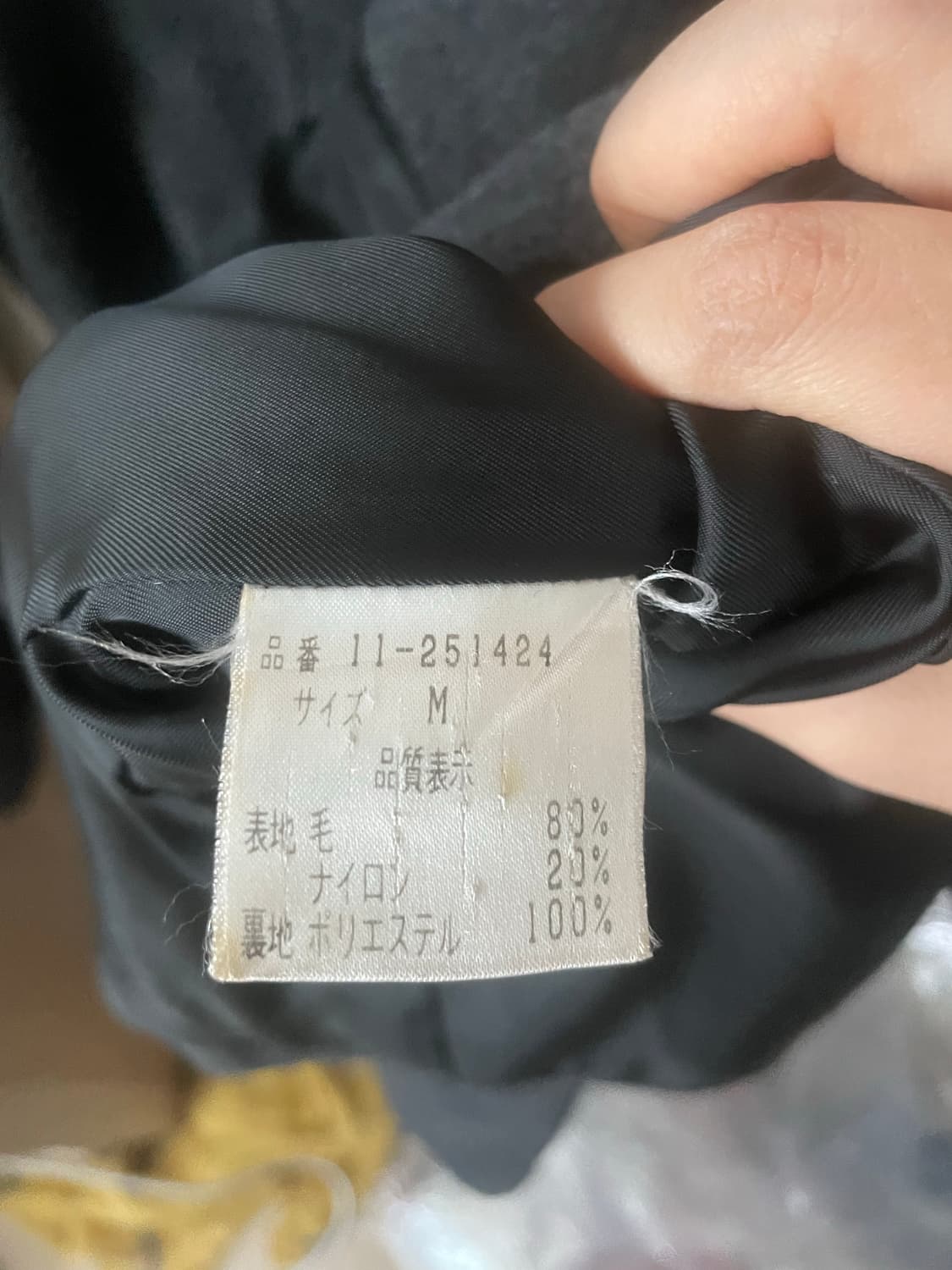 모리걸 빈티지 도쿄모리 무채색 울코트 🖤🩶 상품이미지2