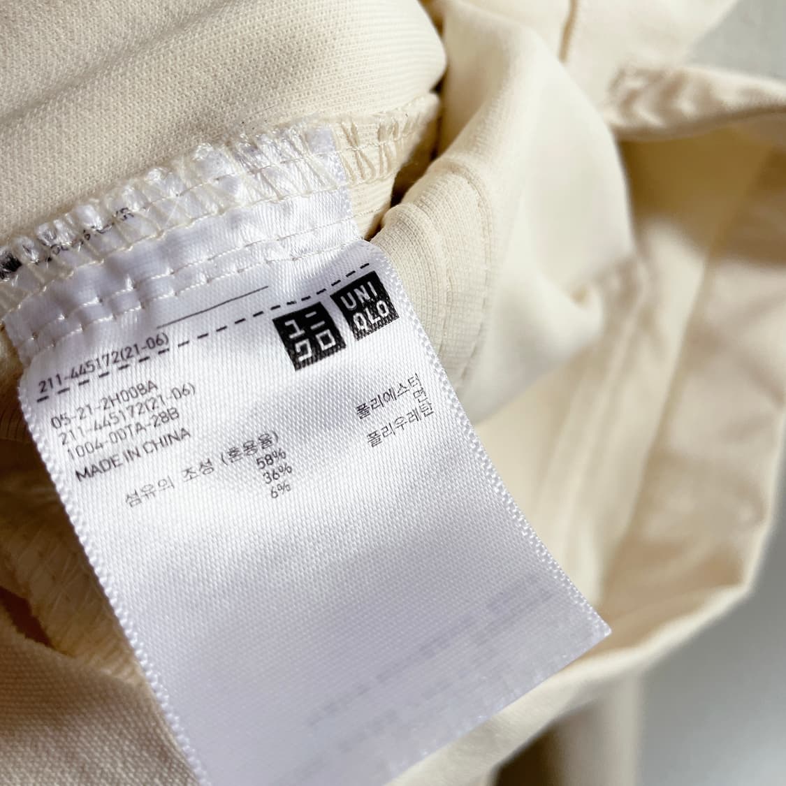 유니클로 저지 쇼트 자켓 상품이미지7