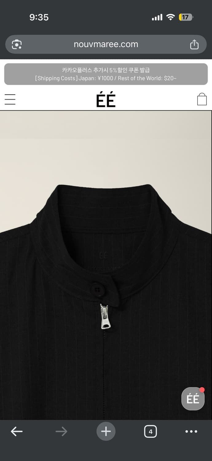 EE 스트라이프 블루종 상품이미지3