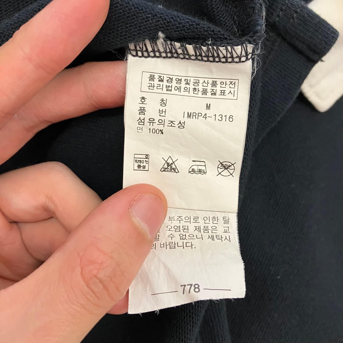 N193 폴로 빅로고 럭비티 카라티 pk 상품이미지4