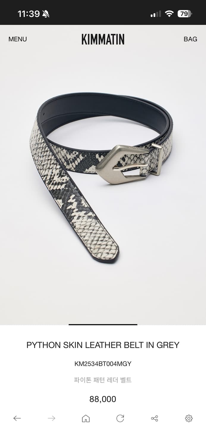 킴마틴(마뗑킴) 파이톤 레더 벨트 상품이미지2