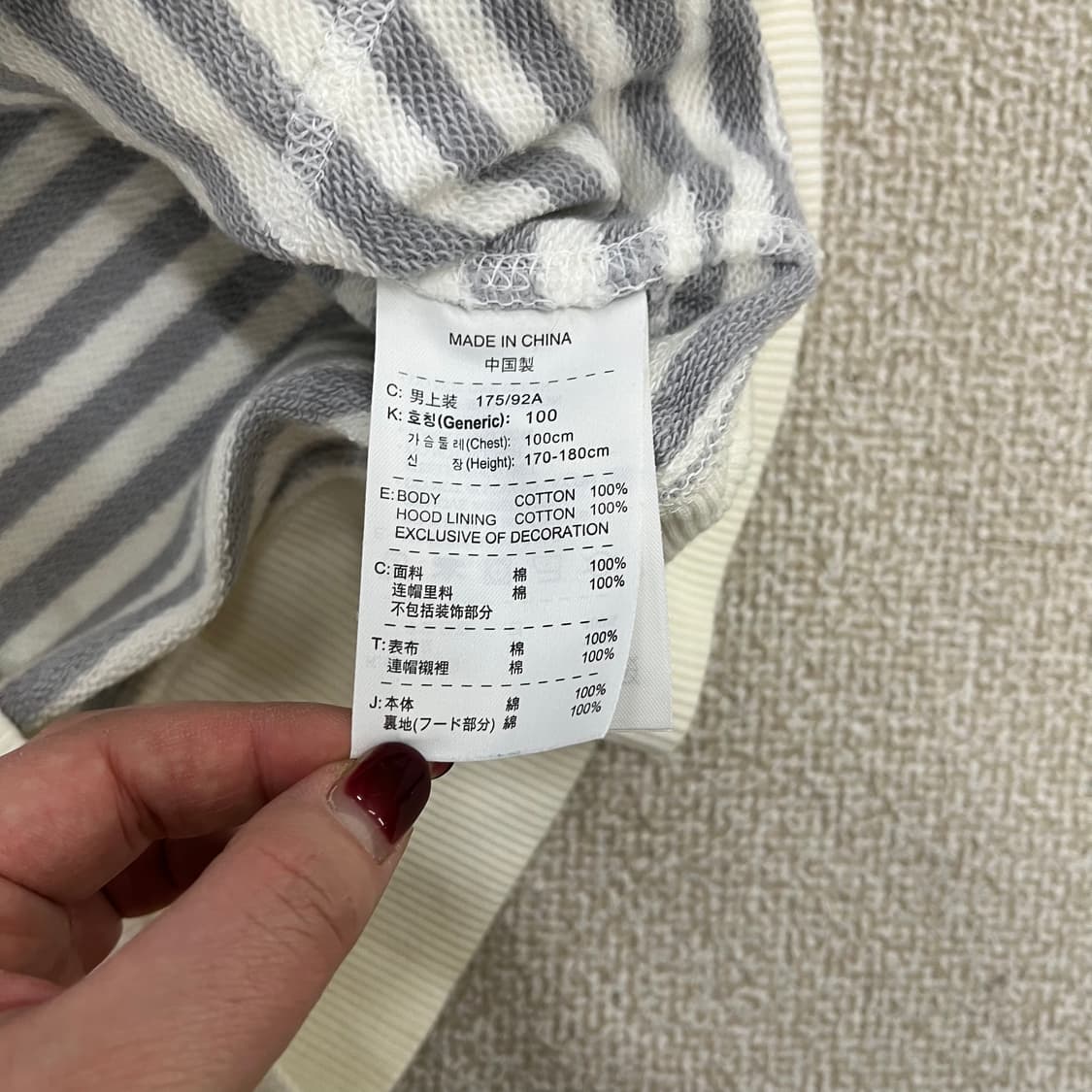 L 나이키 스우시 스트라이프 후드 집업 0122M1 상품이미지3