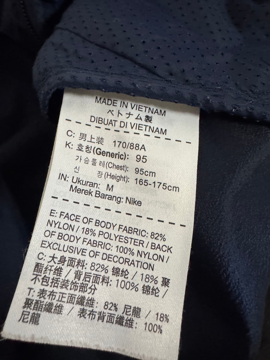 나이키 테크팩 본디드 윈드러너 바람막이 M 상품이미지4