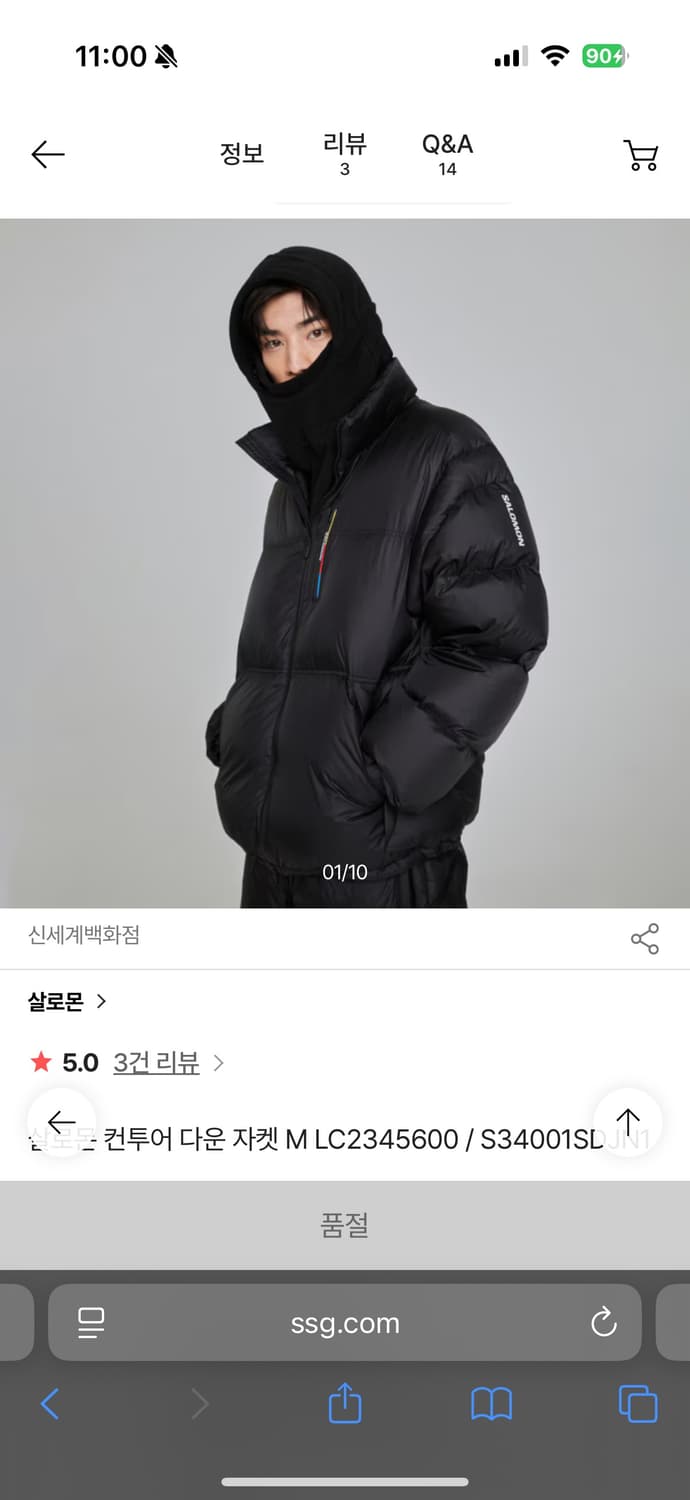 살로몬 컨투어 다운 자켓 블랙 (M) 상품이미지1