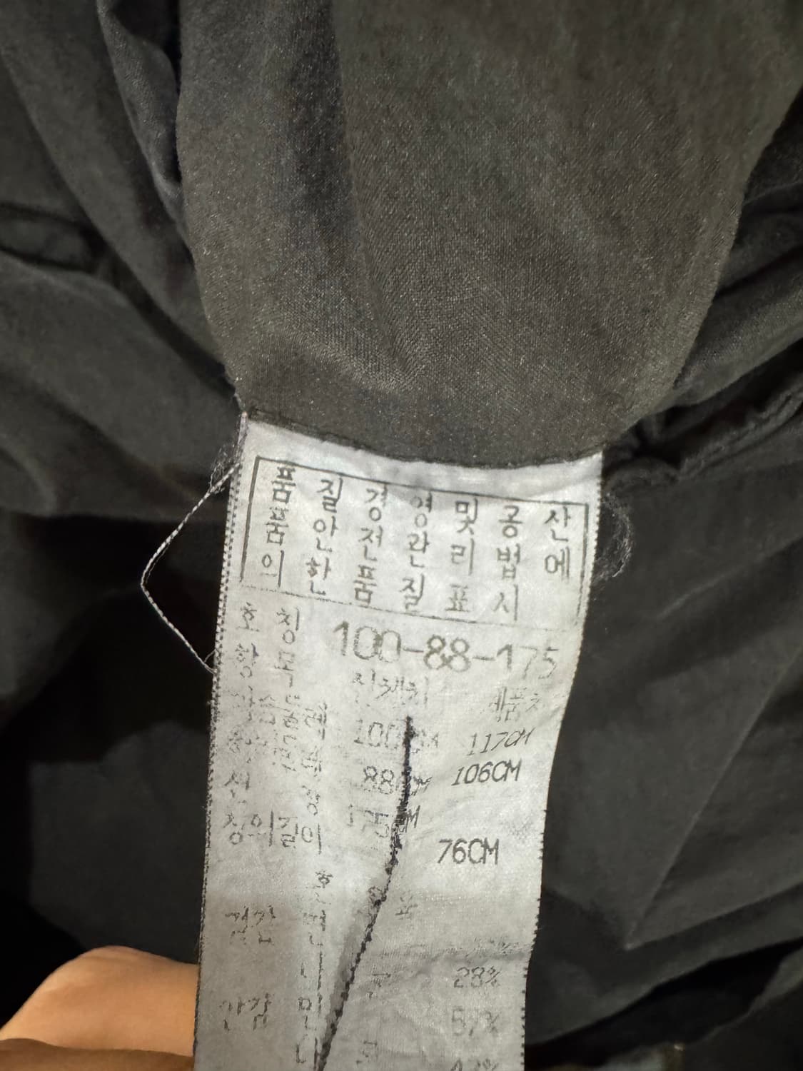 C.P.컴퍼니 나일론 블레이저 자켓 상품이미지5