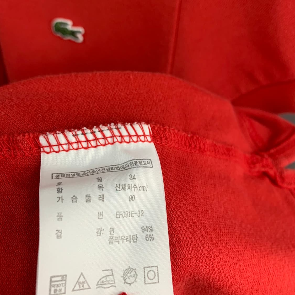 34 라코스테 레드 PK 카라티 반팔 원피스 상품이미지5