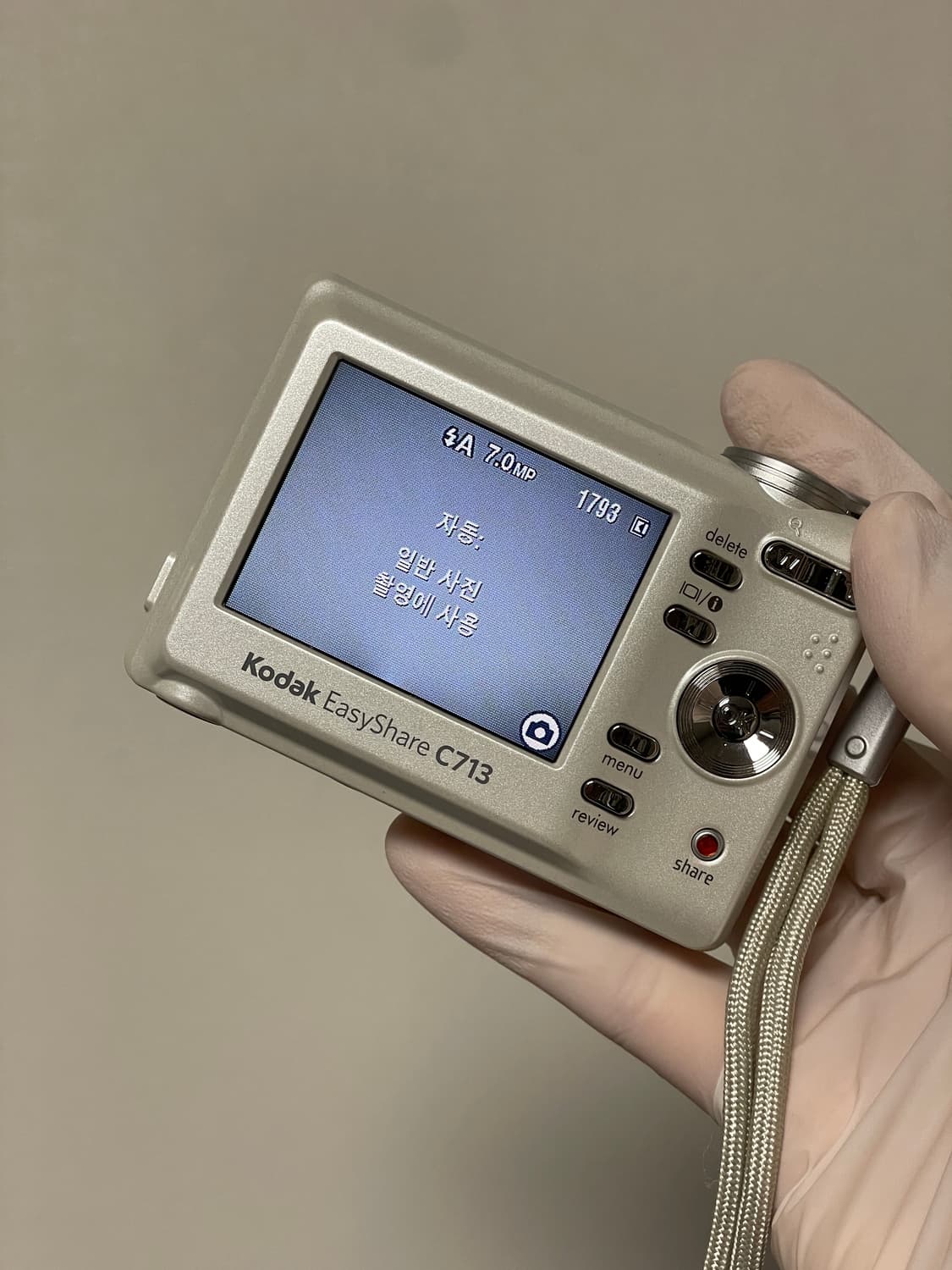 코닥 이지쉐어 C713 카리나 디카 빈티지디카 디지털카메라 상품이미지5
