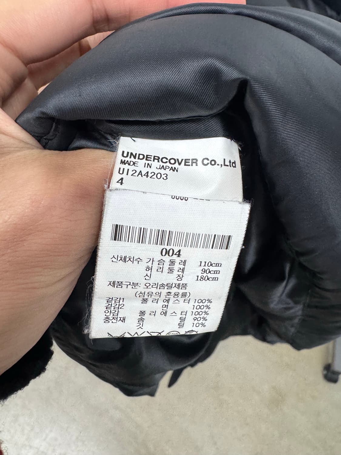 Undercoverism 21fw studded puffer 4 size 상품이미지6