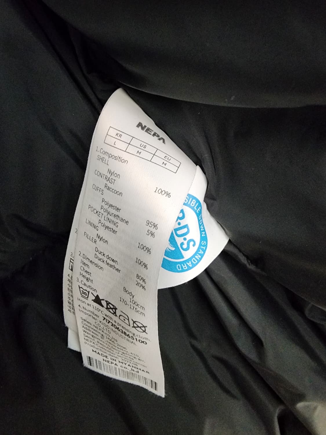 네파 블루 패딩 점퍼  상품이미지8