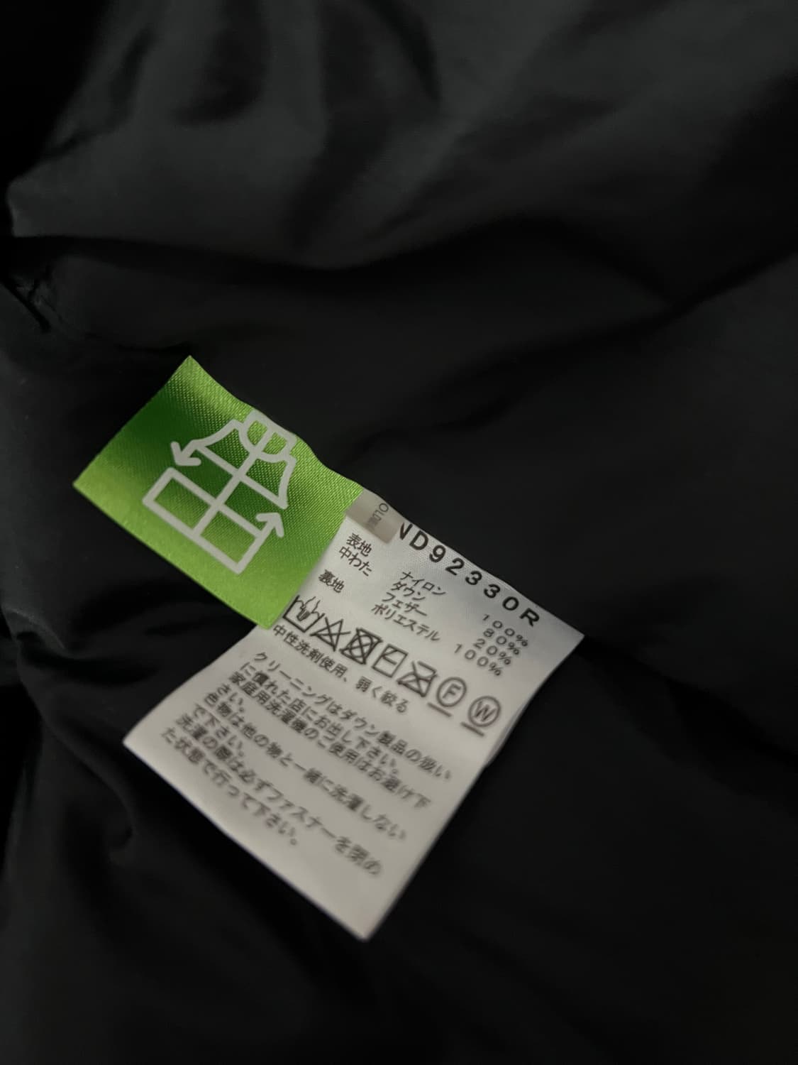 노스페이스 어센트 뉴토프 컬러 M사이즈(설명참조) 상품이미지7