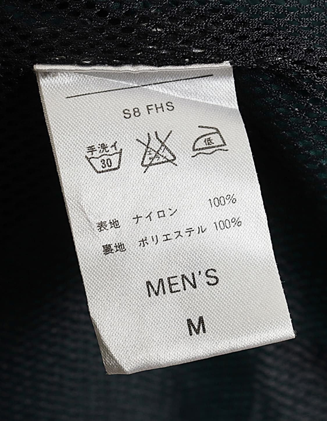 90's NIKE Nylon Pullover Jacket 상품이미지9