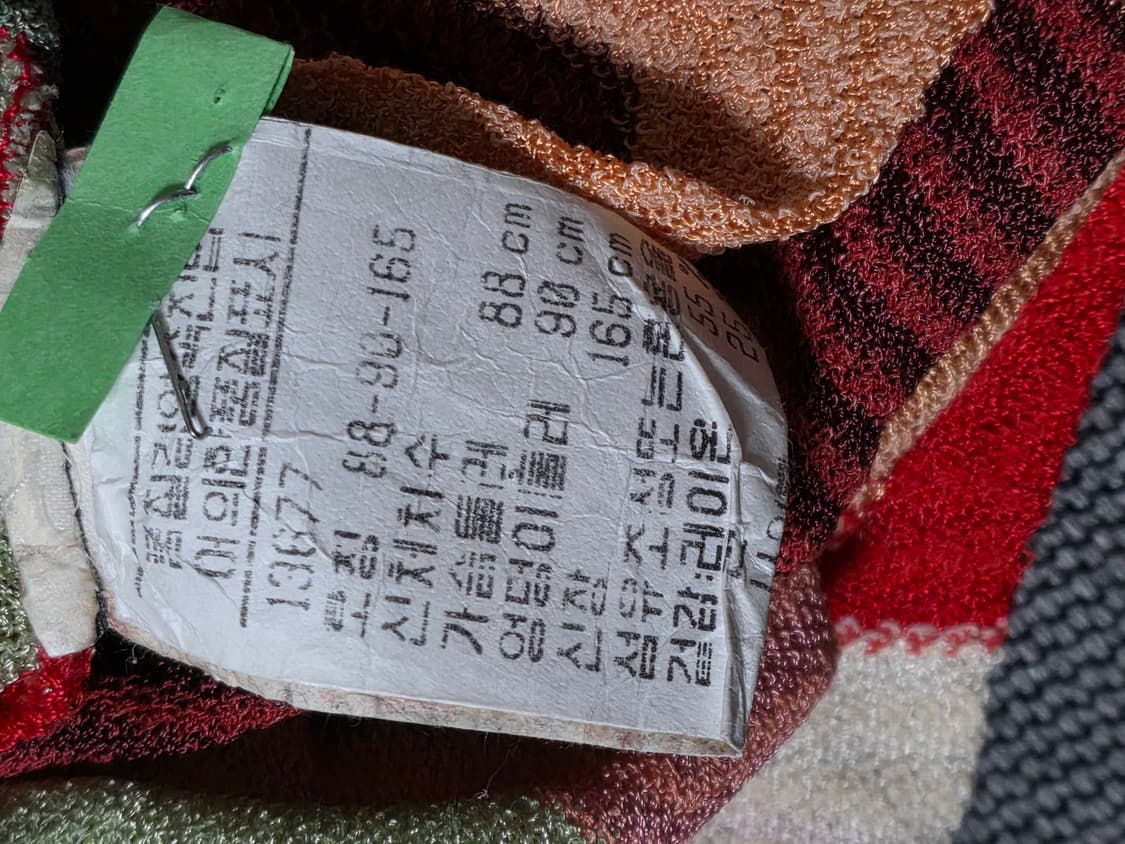 미쏘니 정품 패턴 니트 원피스 상품이미지3