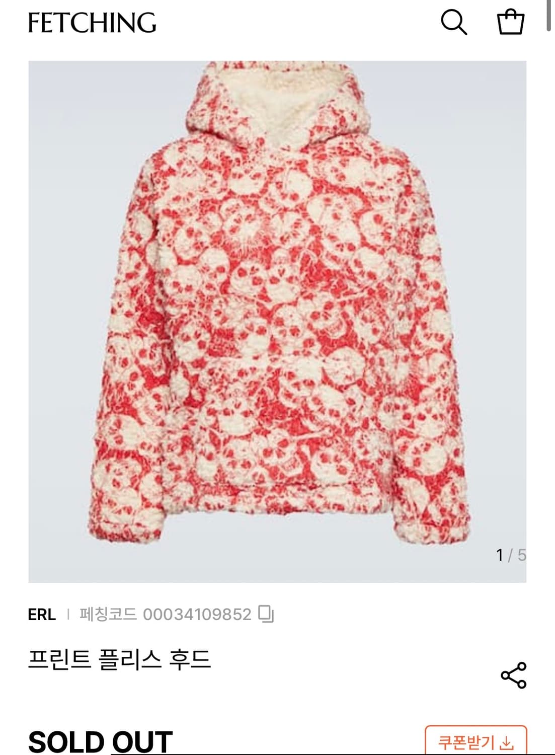 (L) ERL 이알엘 빈티지 스컬 플리스 후드티 레드 상품이미지8