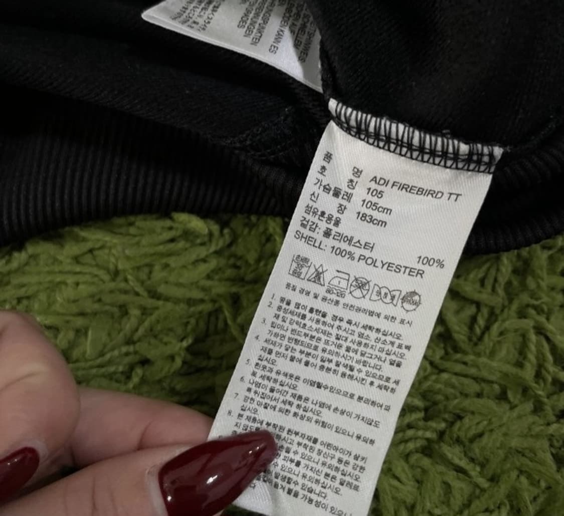 아디다스 파이어버드 블랙 검정 트랙탑 져지집업 105/XL 상품이미지5
