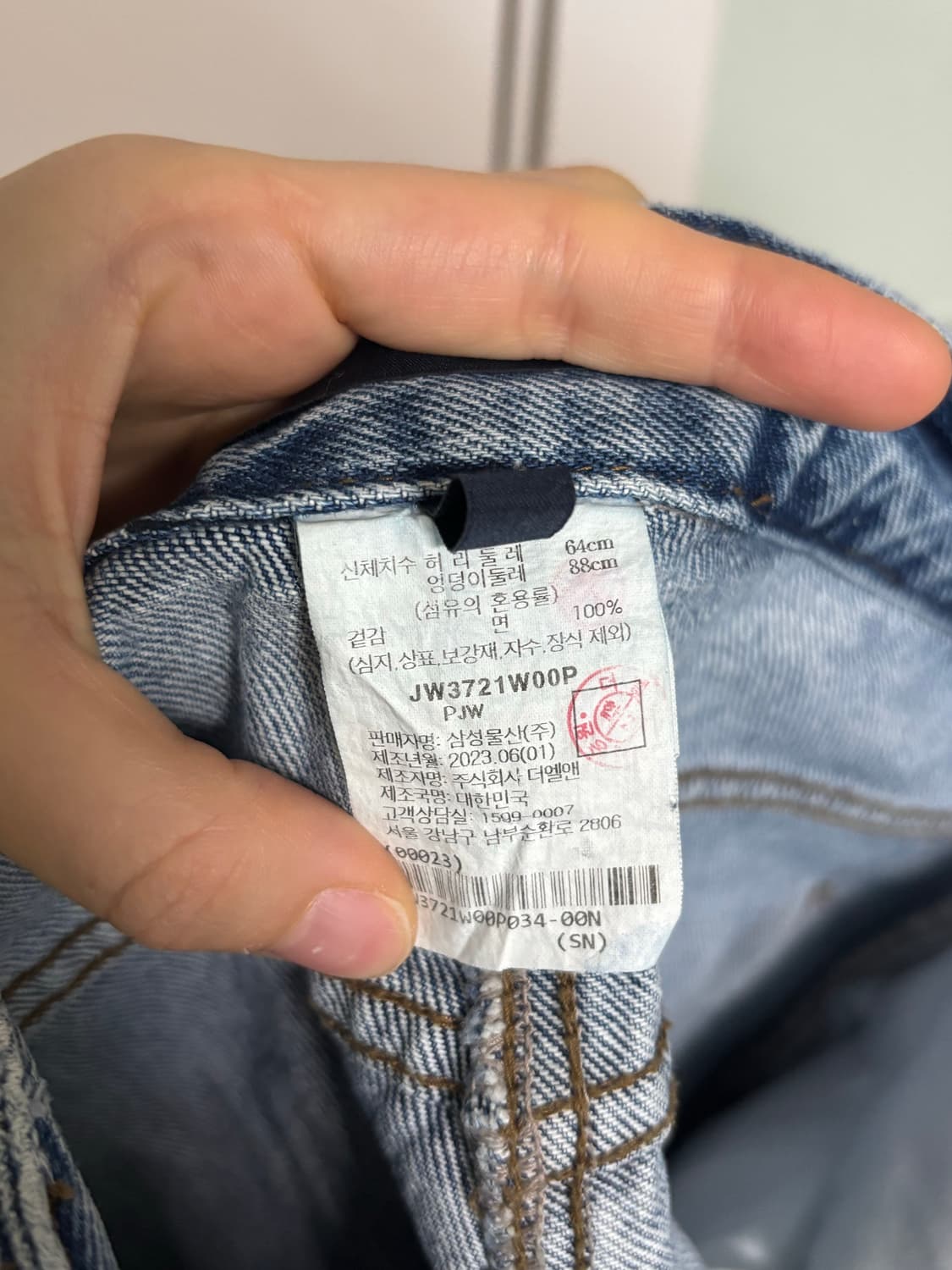 준지 JUUN.J 데님팬츠 상품이미지6