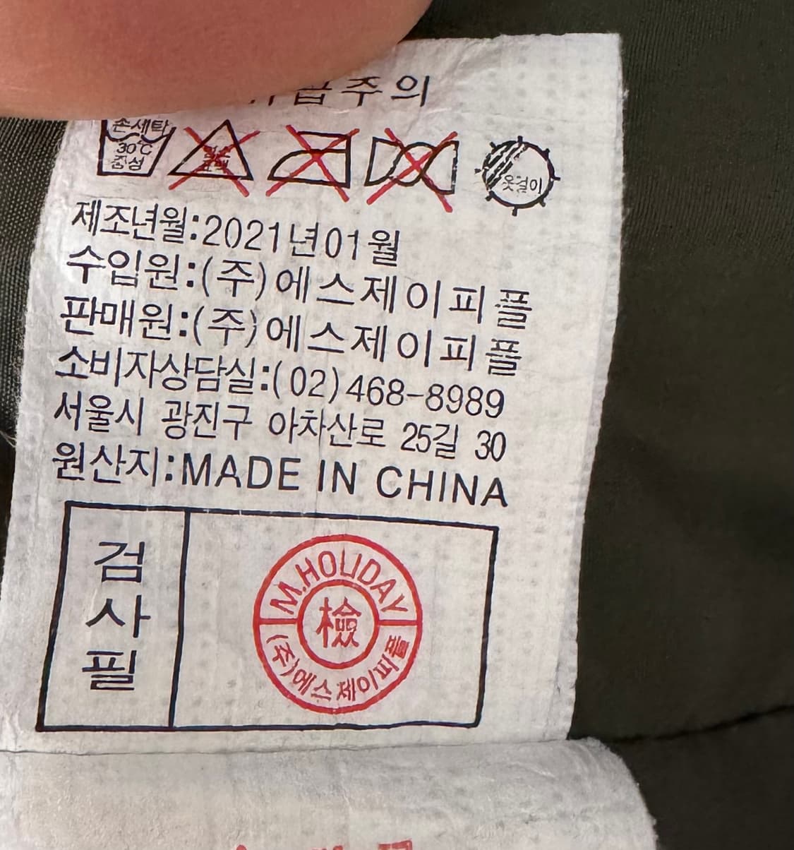 BKBT 카키색 봄버 자켓 105 상품이미지10