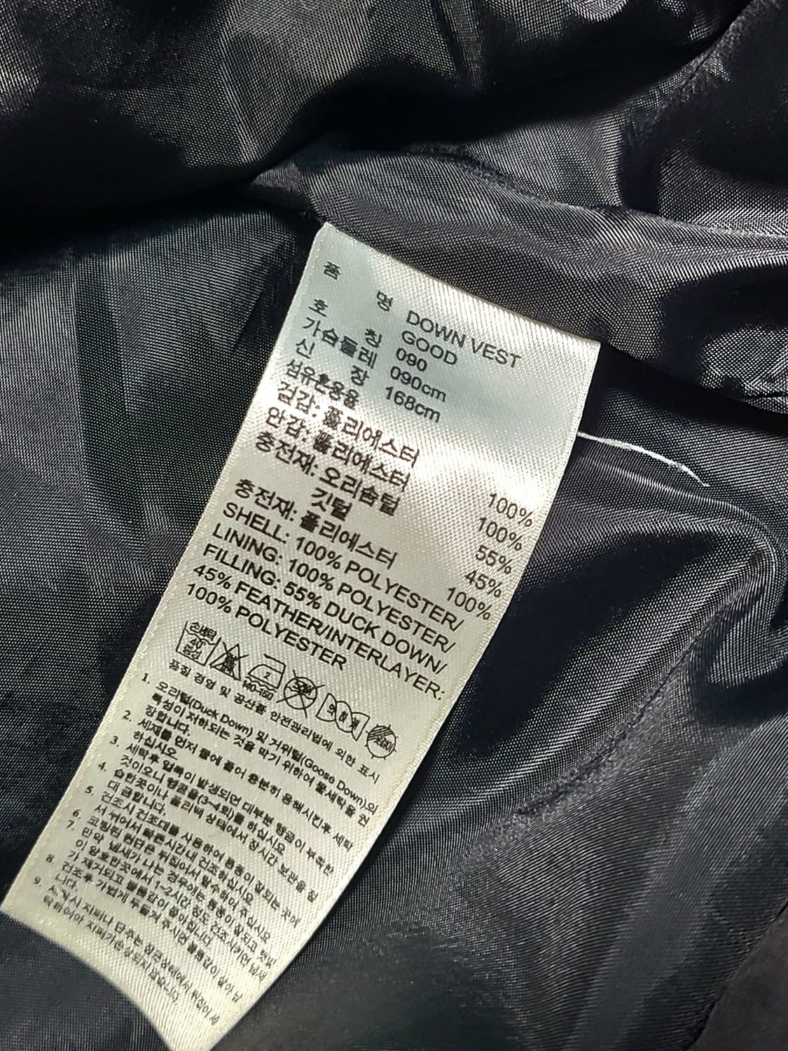 아디다스 덕다운 베스트 조끼  90  블랙 상품이미지6