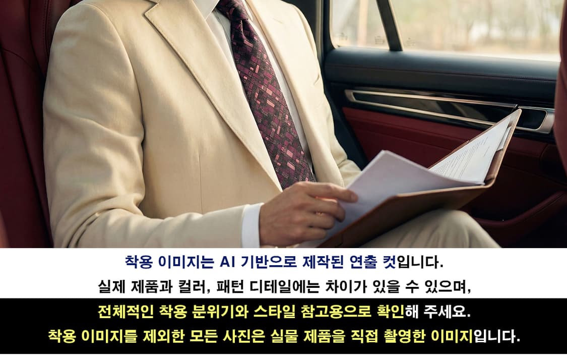 미쏘니 실크 퍼플 믹스 패턴 넥타이 10cm A+등급 K2308 상품이미지3