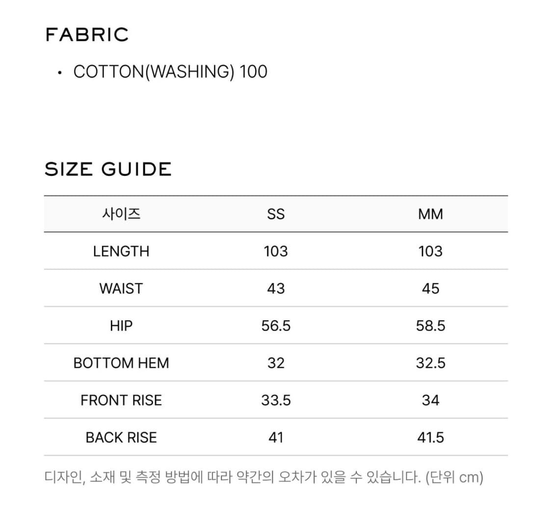 엘씨디씨 티엠 : WASHED STRING WIDE-LEG TROUSER 상품이미지5