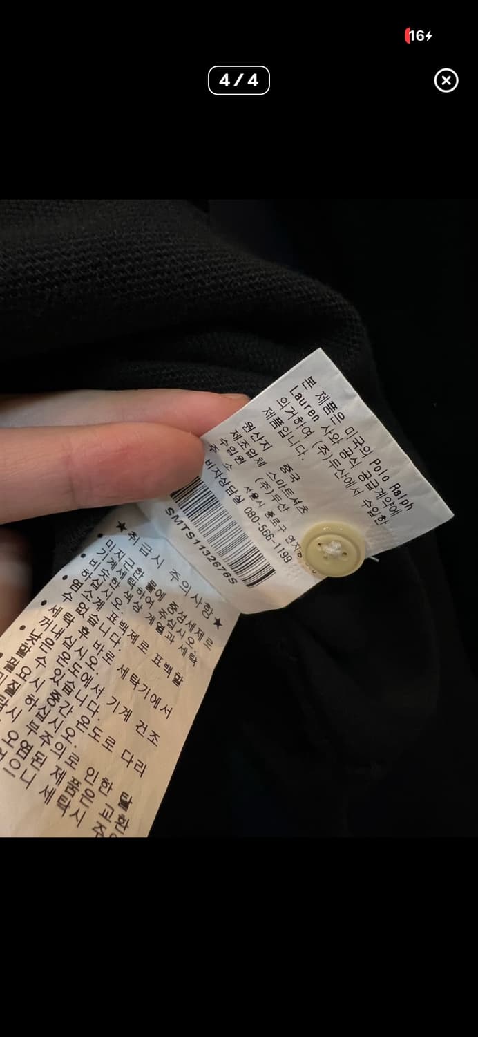폴로 랄프로렌 레드 빅포니 3넘버 긴팔 카라티 상품이미지4