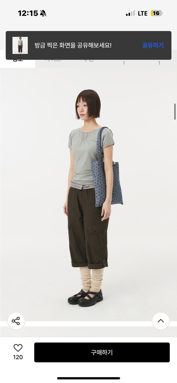 오헤시오 포켓 롤업 팬츠 브라운 상품이미지3