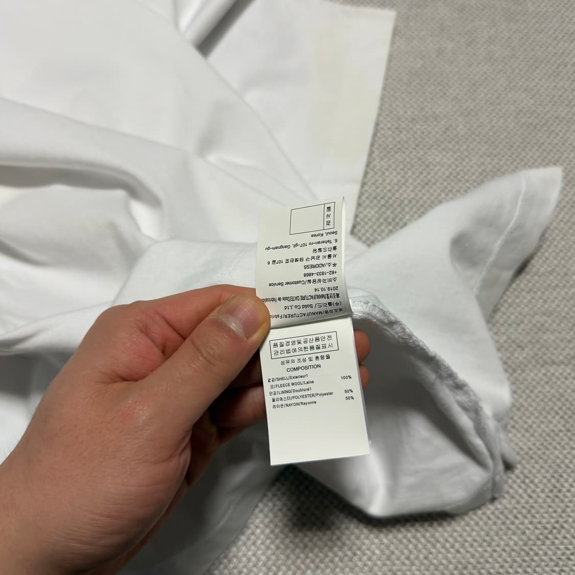 우영미 화이트 반팔 티셔츠 상품이미지5