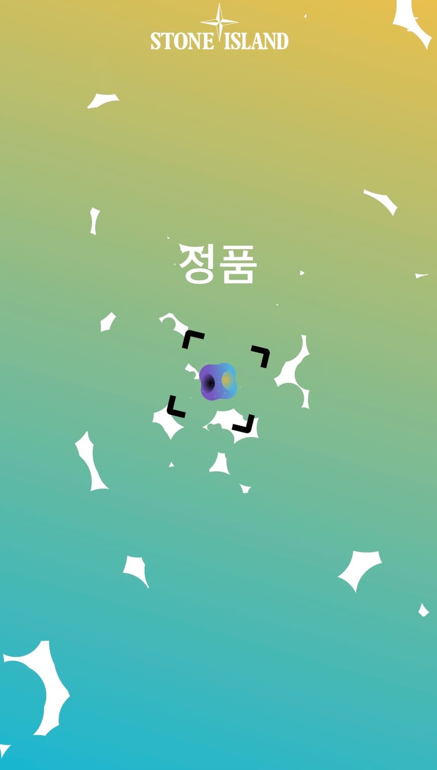 [L]22FW 스톤아일랜드 나일론 메탈 바람막이 프리마로프트 자켓 상품이미지9