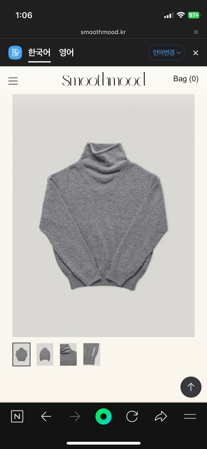 스무드무드 Mails Layered Knit gray 상품이미지1