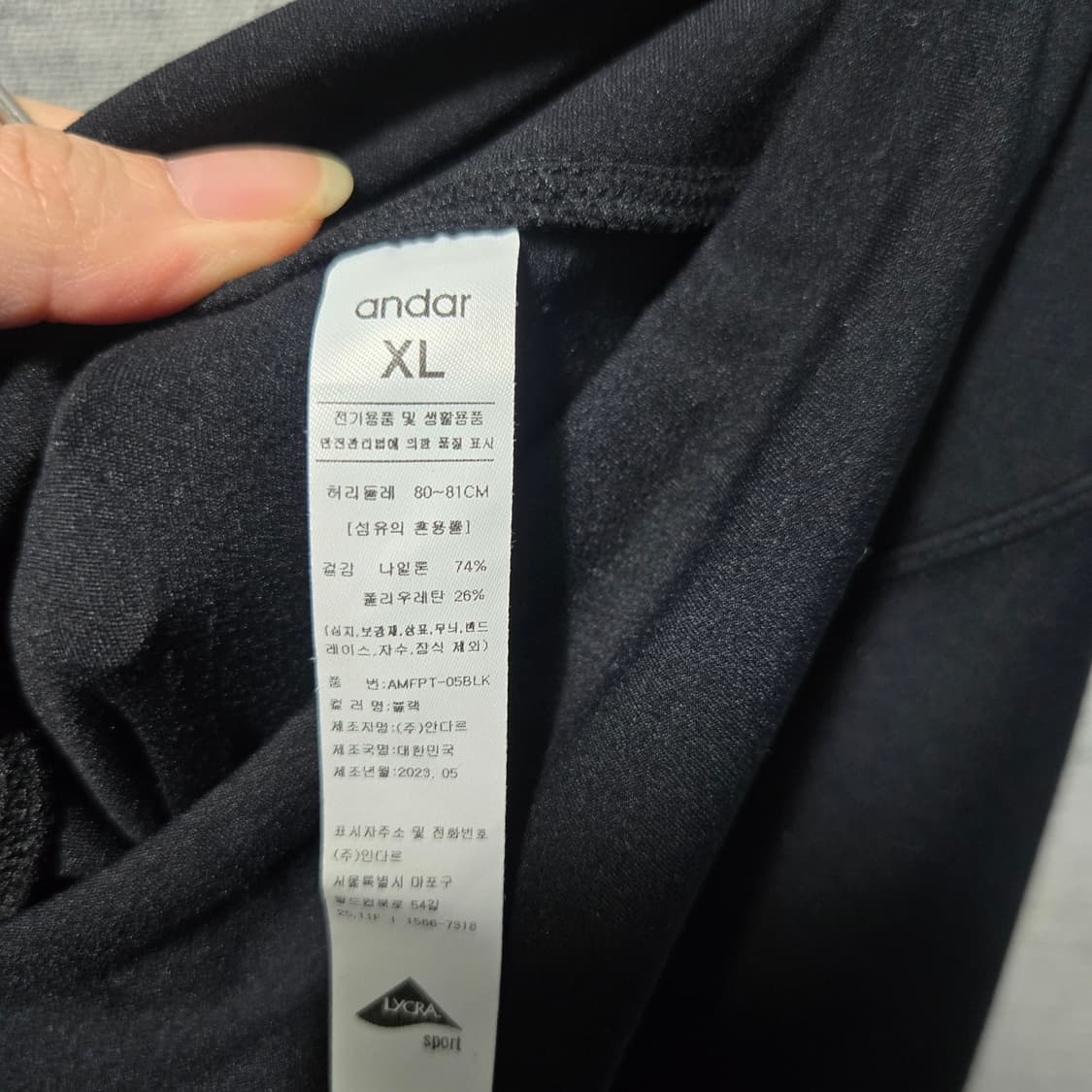 안다르 블랙 와이드 팬츠 여성  상품이미지4