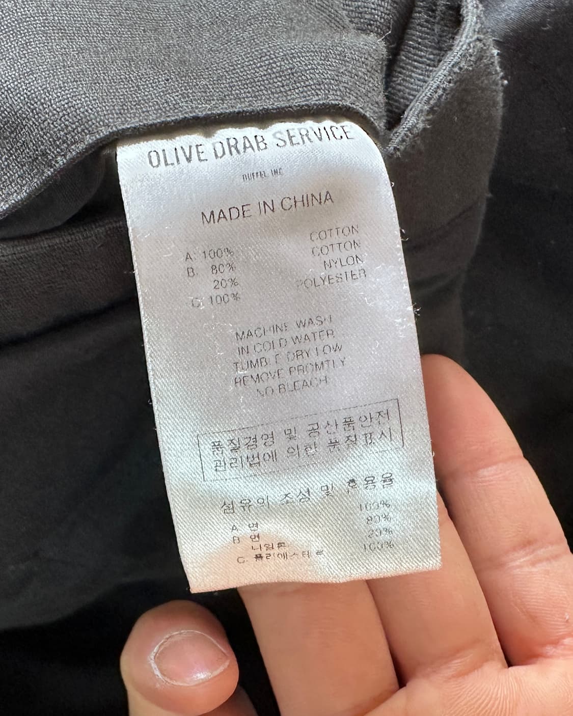 올리브드랩서비스 탱커 자켓 (va.95) 상품이미지9