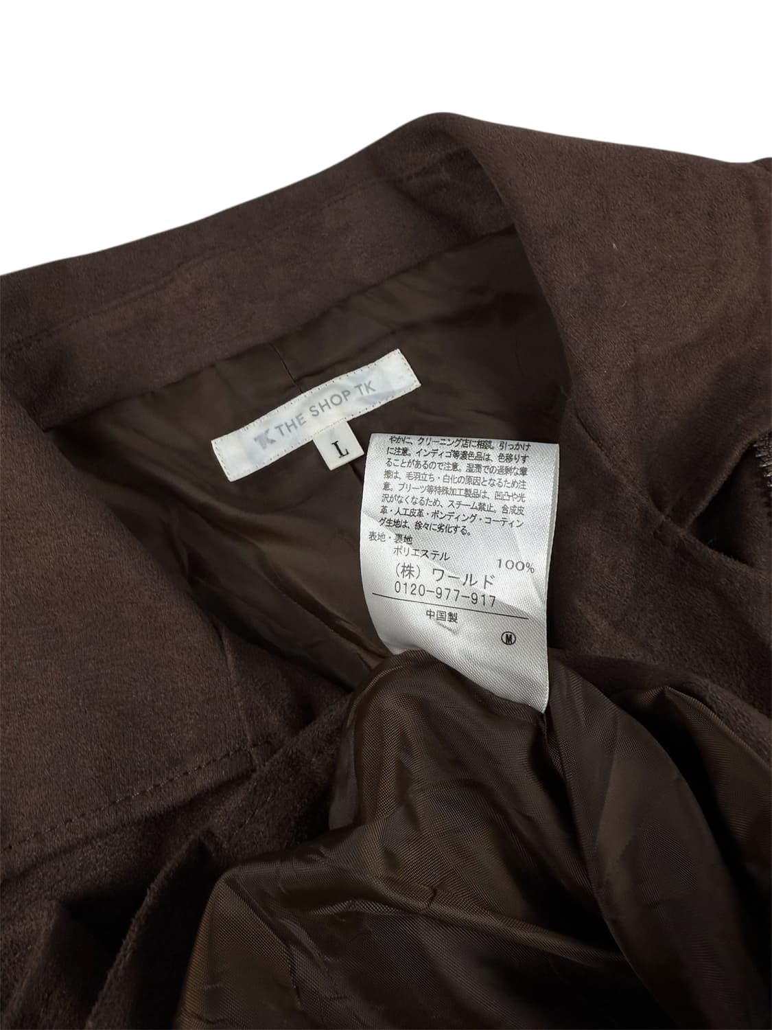 the shop tk 스웨이드 라이더 자켓 상품이미지6