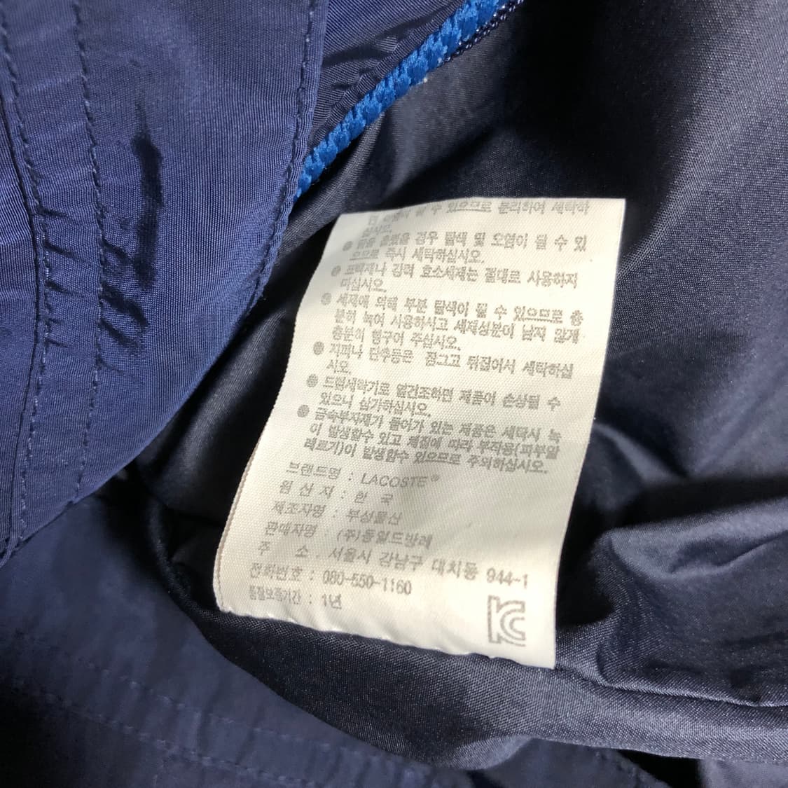 라코스테 나일론 야상 자켓 s 상품이미지7