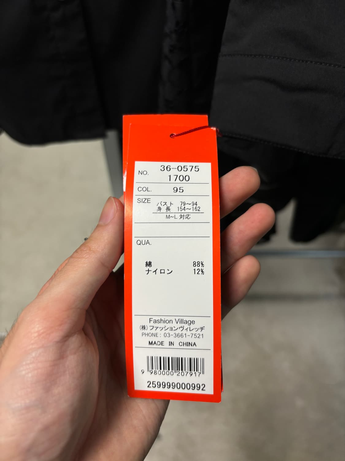 고이비토 미사키 레이스 셔츠 상품이미지5