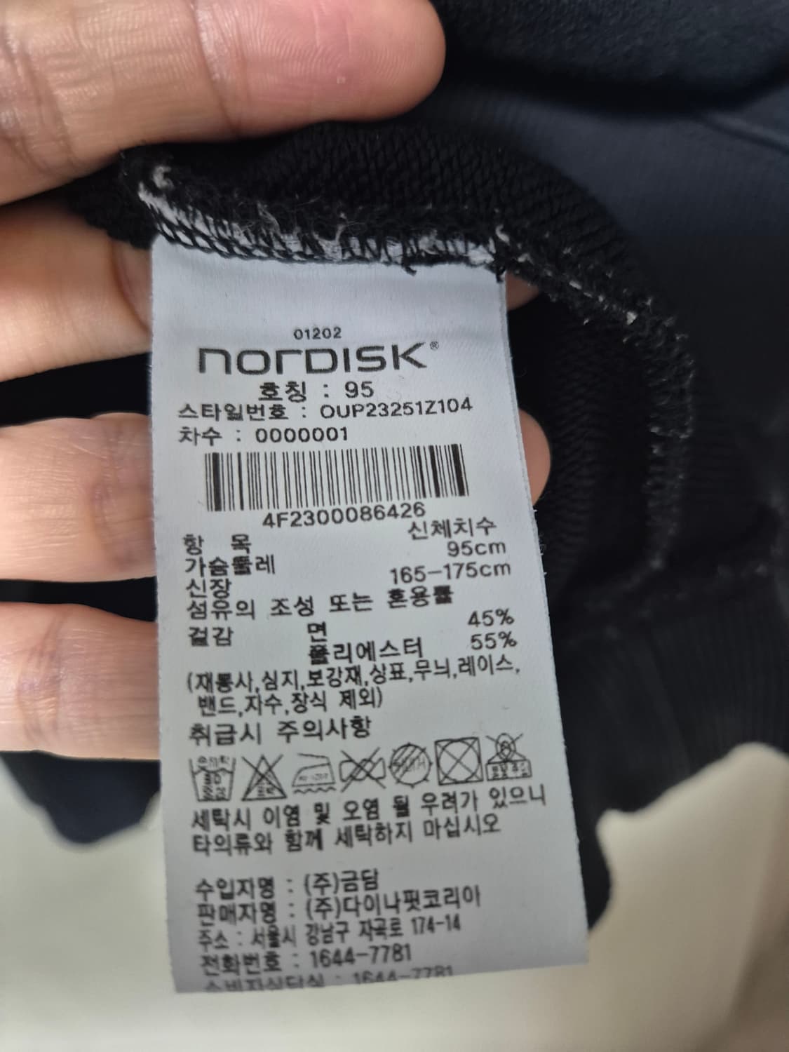 (22년) 노르디스크 빅폴라 베어 맨투맨 티셔츠 블랙 M 상품이미지4