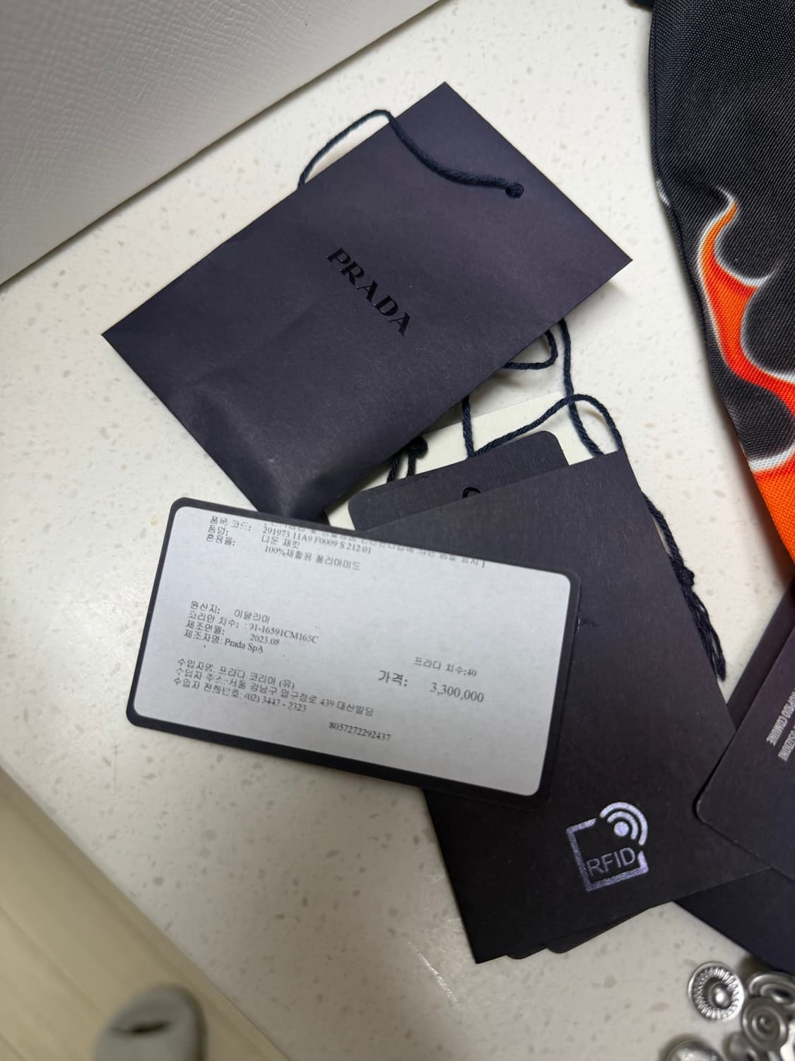 프라다 패딩 상품이미지8