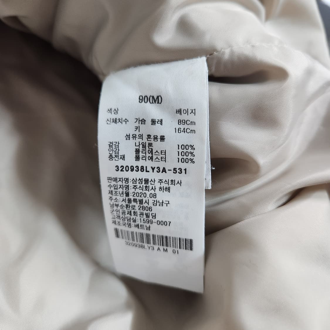 H843 [M] 에잇세컨즈 여성 점퍼 상품이미지4