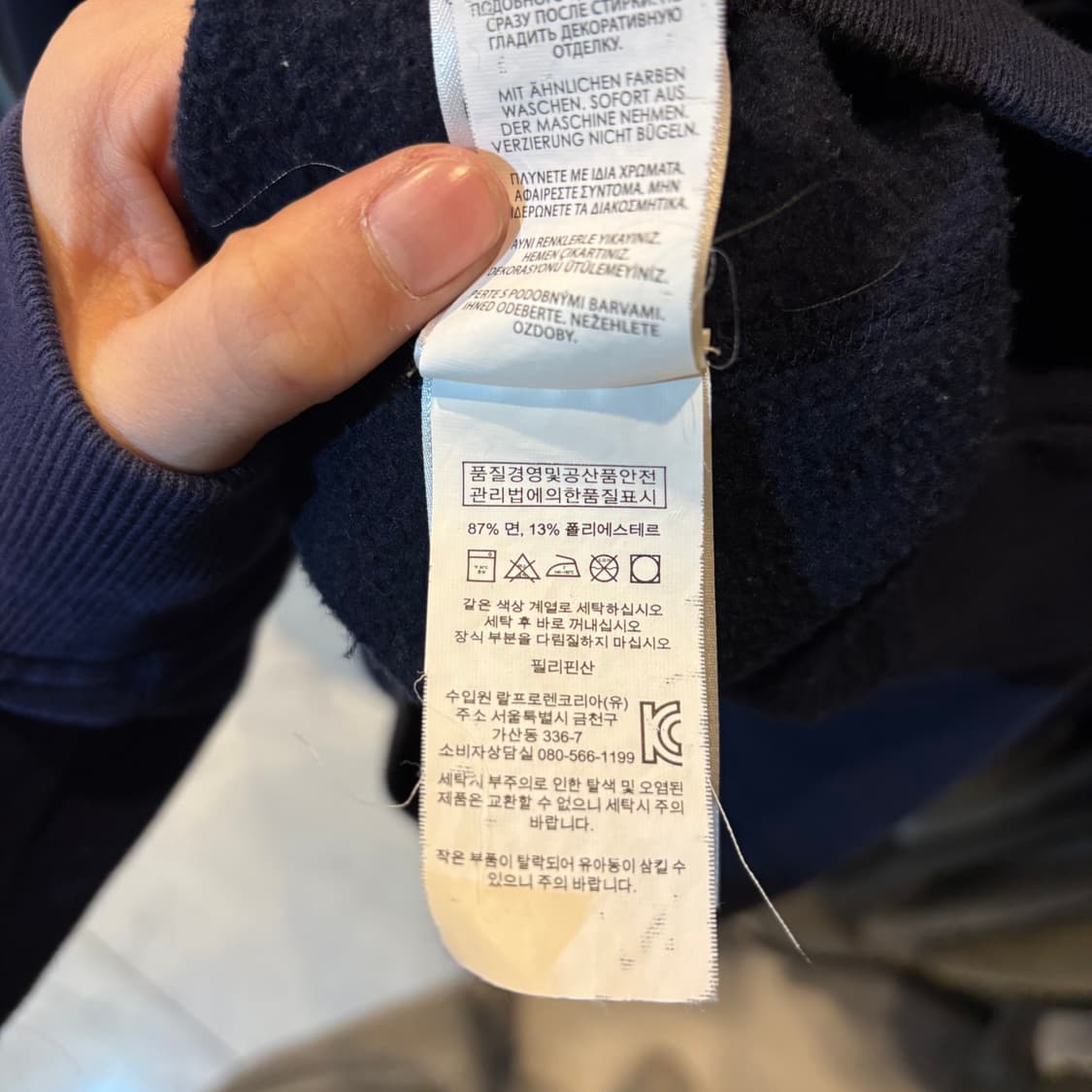 폴로 스펠로고 네이비 후드 상품이미지7