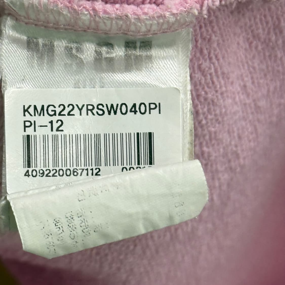 MSGM KIDS 프린팅 스웨트 셔츠 상품이미지3