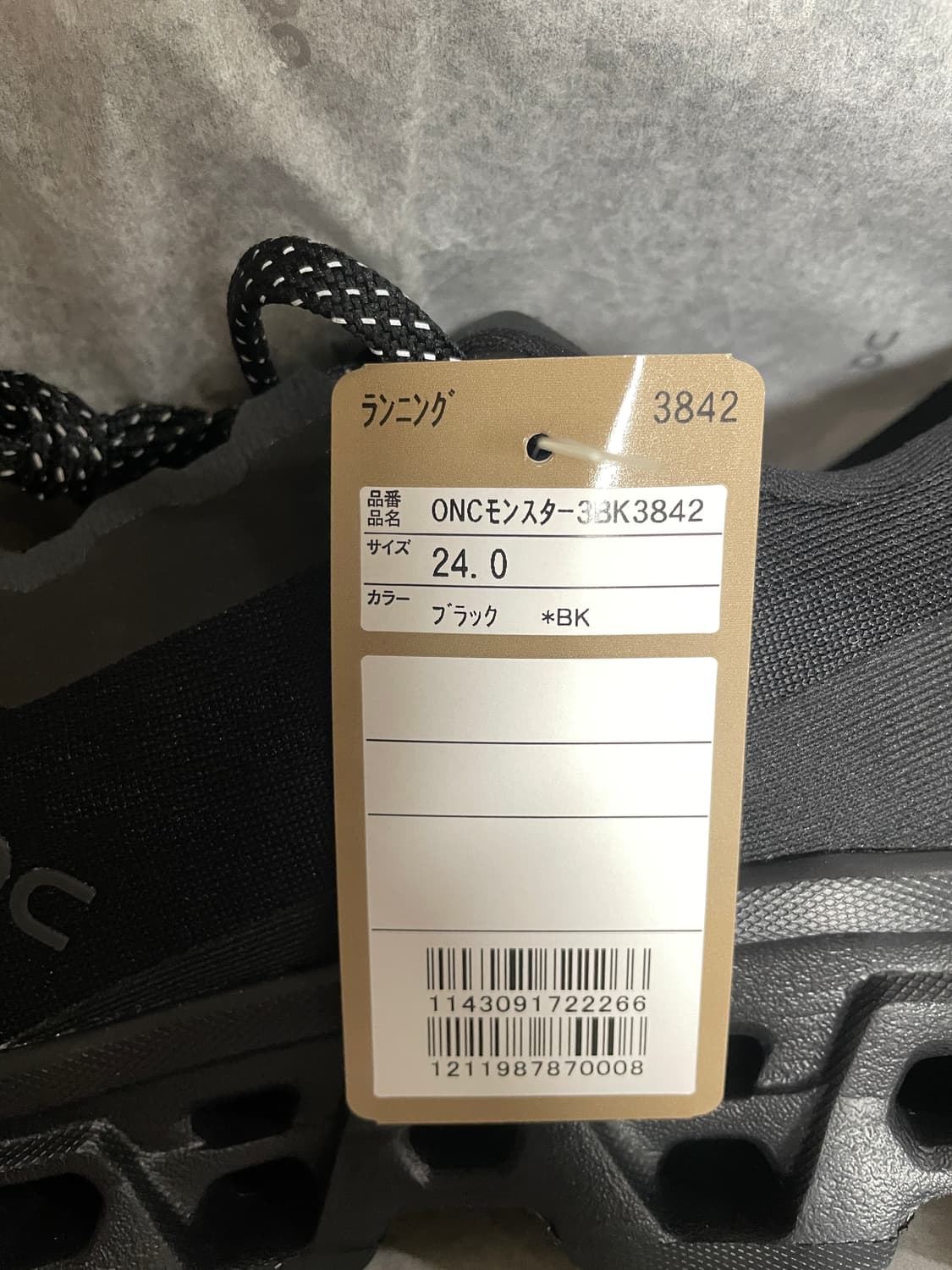 온러닝 클라우드몬스터 3 올블랙 색상 240mm 상품이미지2