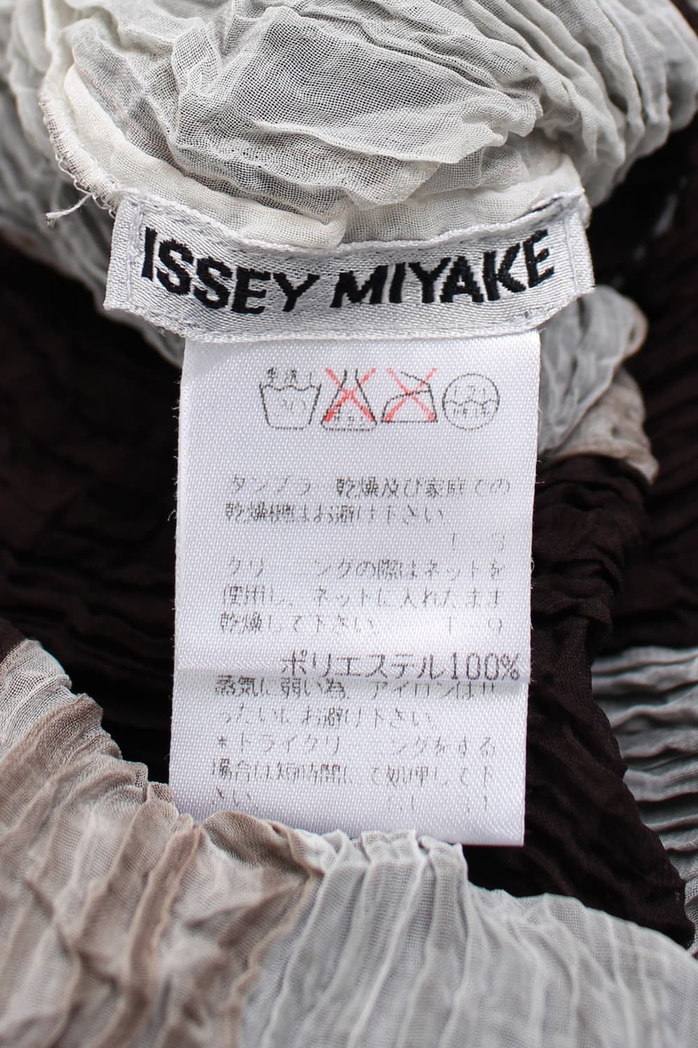 ISSEY MIYAKE long cardigan 상품이미지8