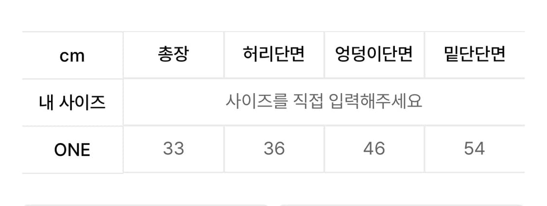 팬시클럽 플리츠 레이어드 랩스커트 상품이미지2