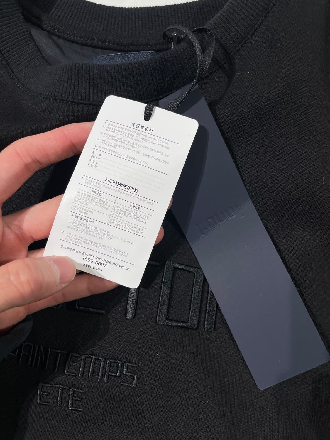 준지 22S/S 블랙 유 겟 오프 레이어드 코튼 원피스 상품이미지7