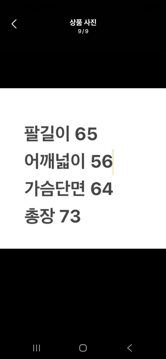 [정품/XL] 아크테릭스 스쿼미시 후디 블랙 c1 상품이미지9