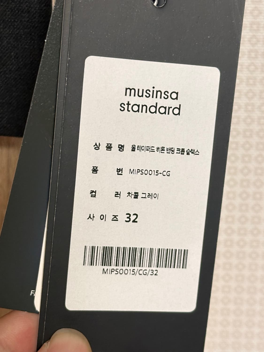 무신사 스탠다드 울 테이퍼드 히든 밴딩 크롭 슬랙스 차콜 그레이(32) 상품이미지3