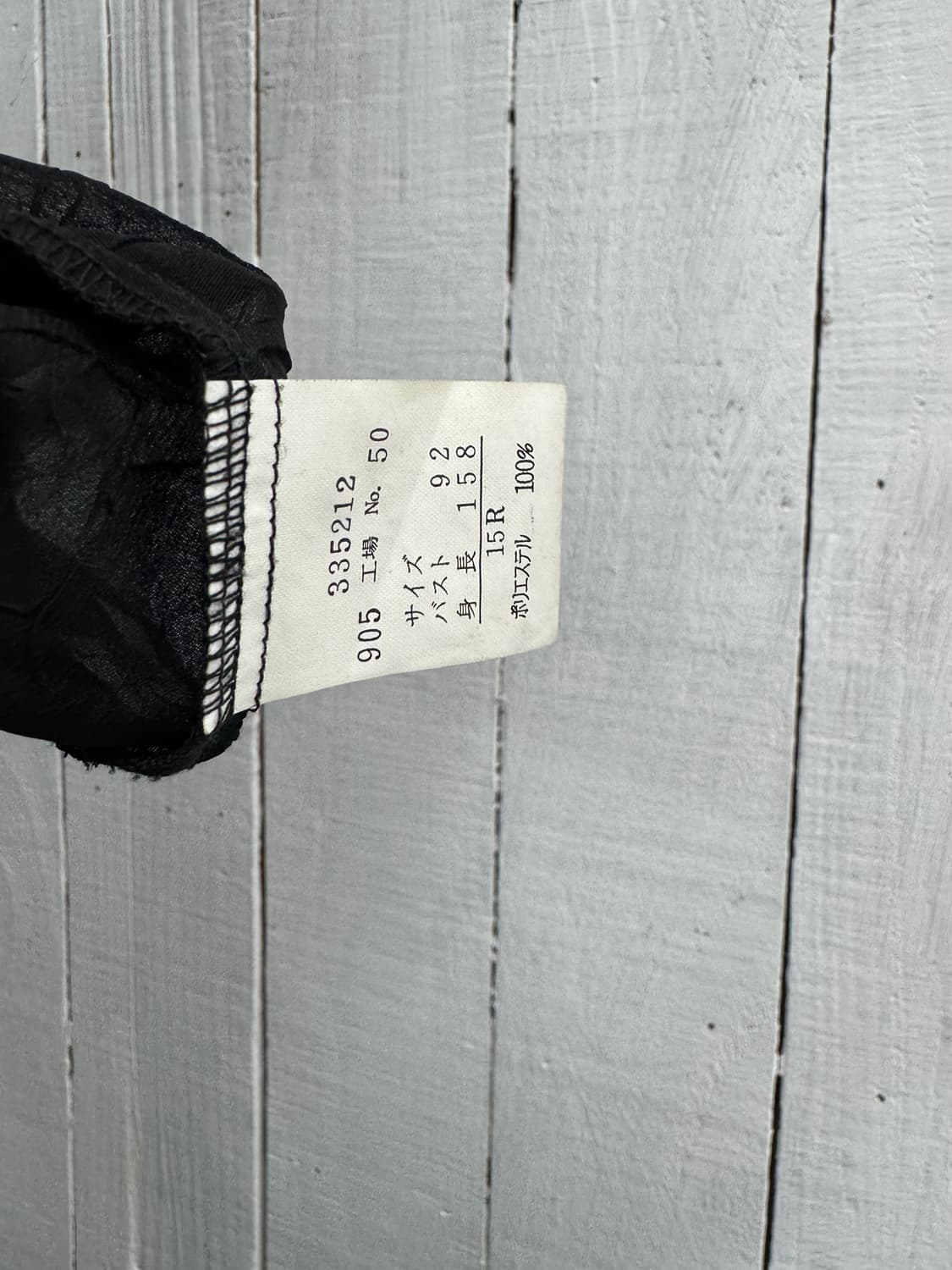 vtg vest 상품이미지4