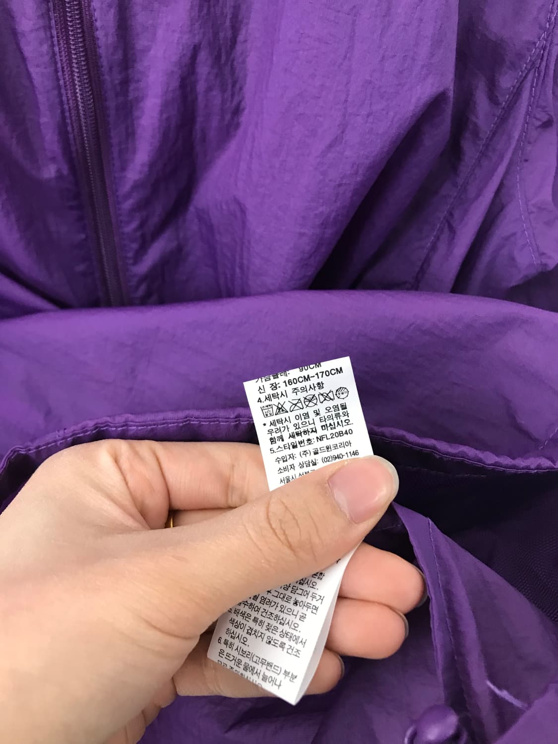 노스페이스 써밋시리즈 퍼플 경량 윈드 바람막이 자켓 상품이미지8