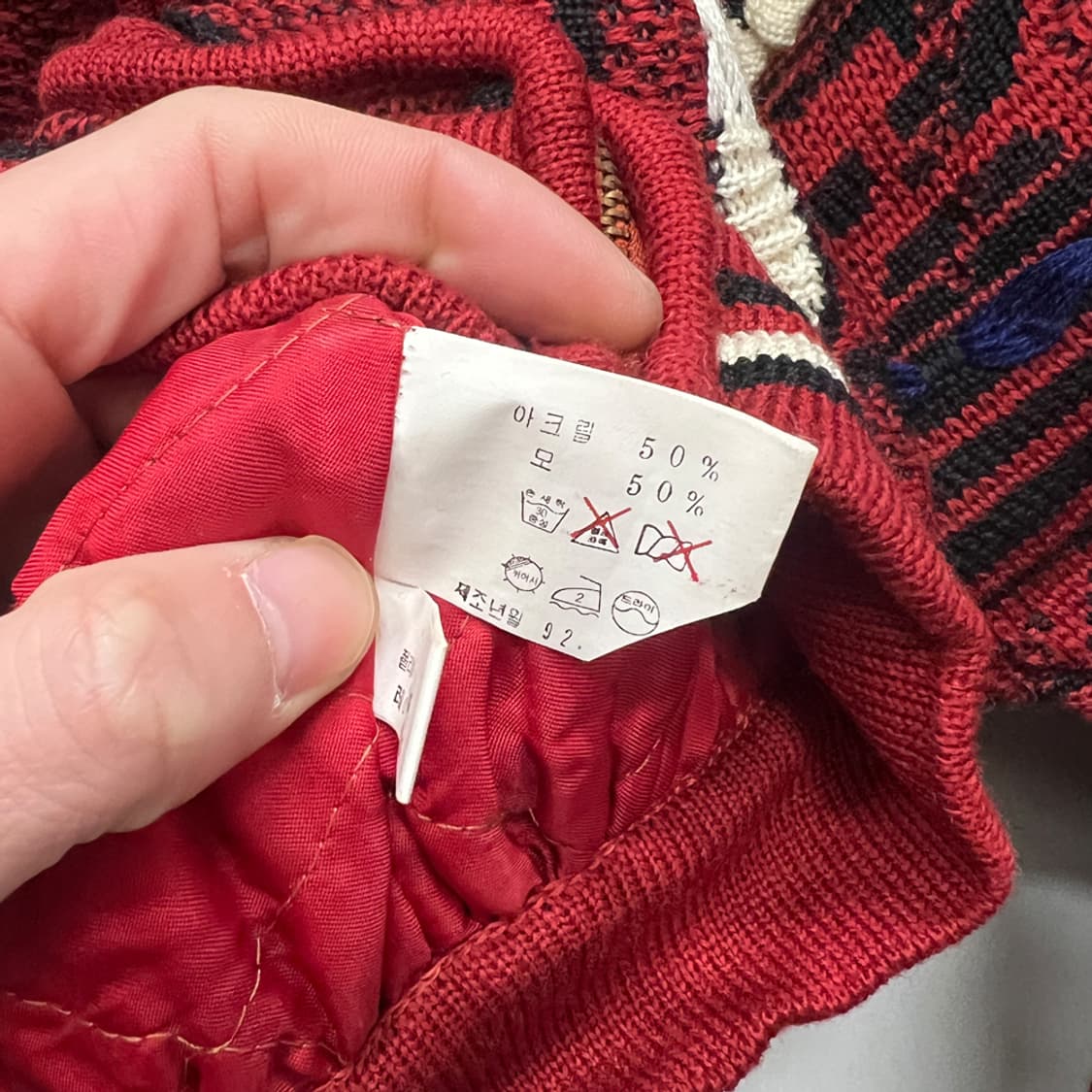 90s MB LINE 에스닉 케이블 니트 후드 집업 95 상품이미지4