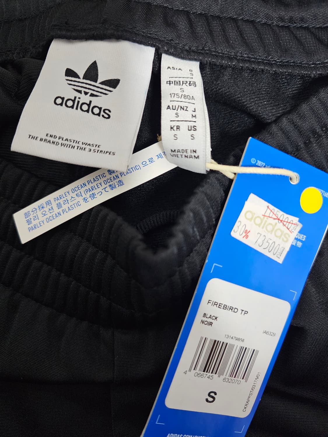 아디다스 파이어버드 트랙팬츠 S 새상품 상품이미지3