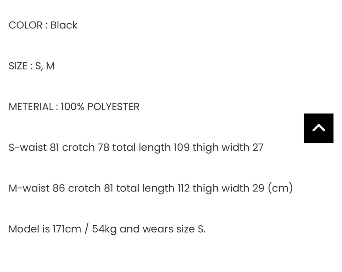 paf 파프 테크니컬 팬츠 블랙 상품이미지8