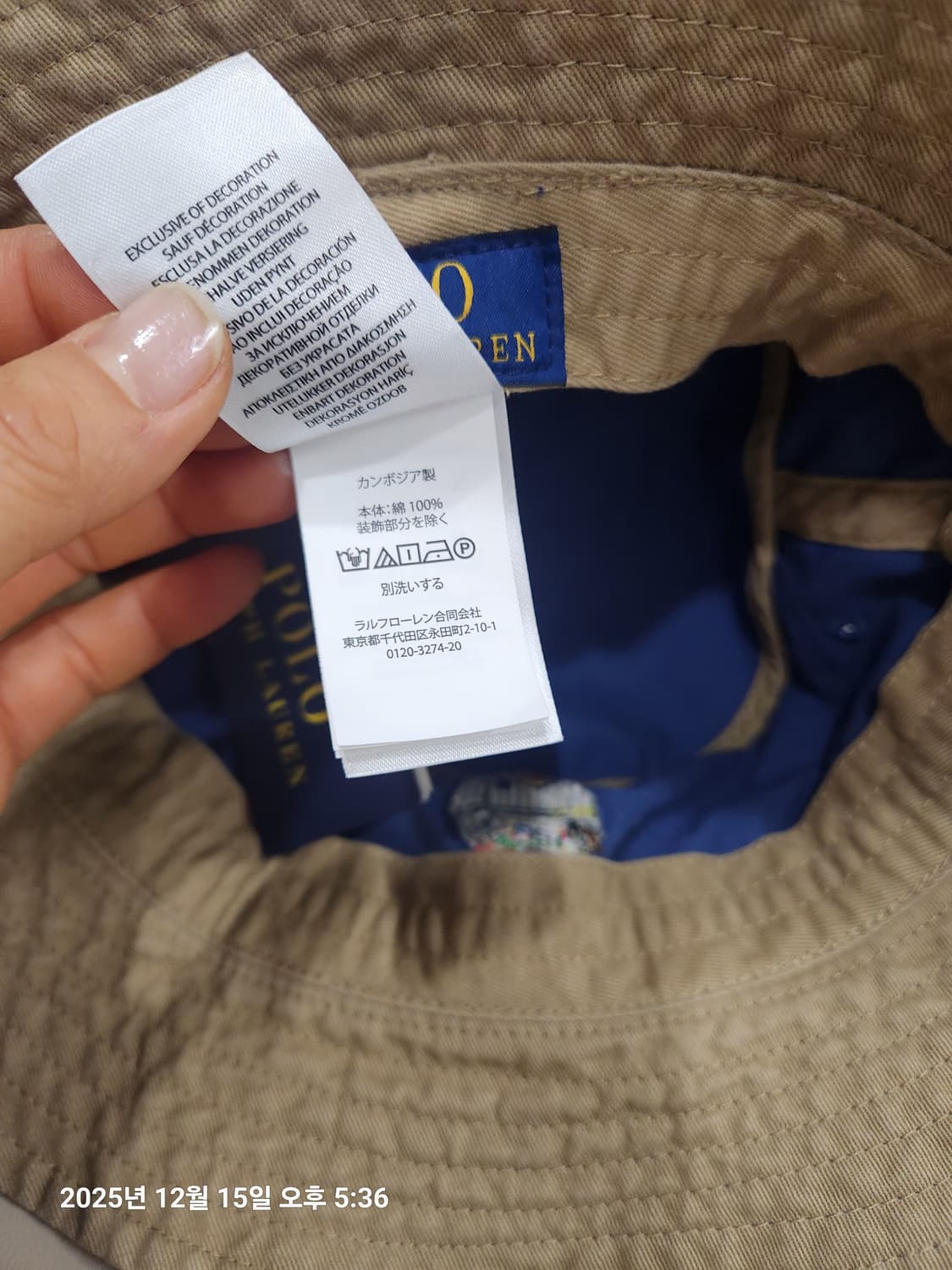 (새상품정품인증)폴로랄프로렌 곰돌이 버킷햇 상품이미지5